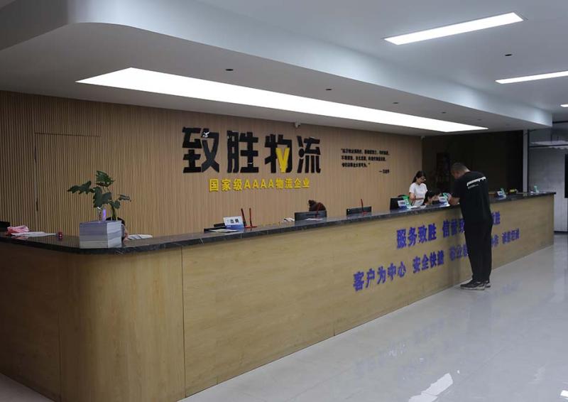 管理中心