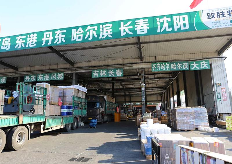 收货现场