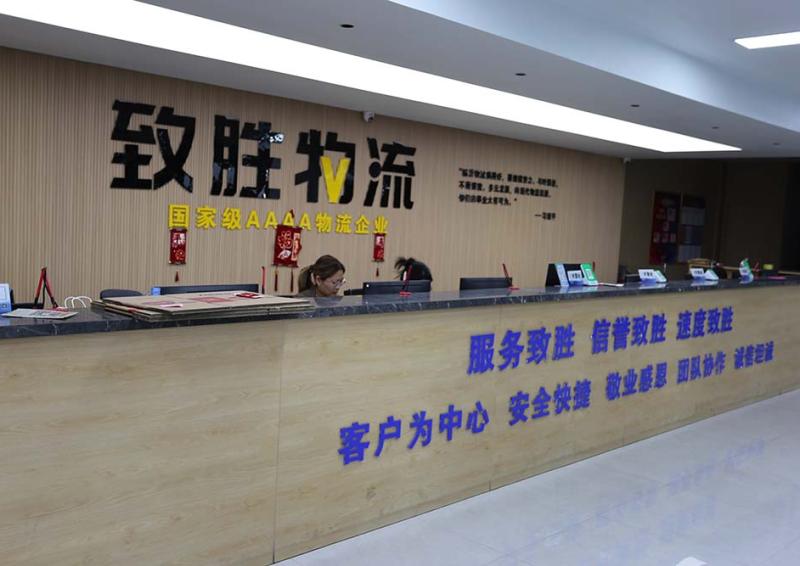 管理中心